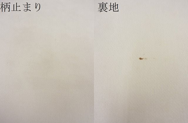 平和屋着物■六通柄袋帯 唐織 景雲校倉唐草文様 金銀糸 逸品 n-mz7659