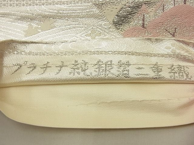 平和屋着物■六通柄袋帯 名所風景 プラチナ純銀箔二重織 逸品 n-nr0353