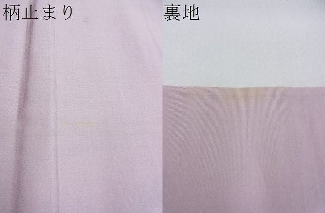 平和屋着物■六通柄袋帯 遠山文 金銀彩 逸品 n-ow0179