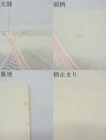 平和屋着物■六通柄袋帯 唐織 菱吉祥文 銀糸 逸品 n-ow0221