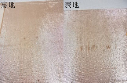 平和屋着物■袋帯 総刺繍 駒刺繍 エ霞文様 金銀糸 額縁仕立て 逸品 n-ow0240