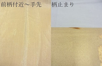 平和屋着物■六通柄袋帯 樹林文 金銀糸 逸品 n-ow0295