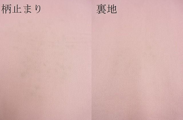 平和屋着物■六通柄袋帯　草花文　銀糸　逸品　n-pk3549