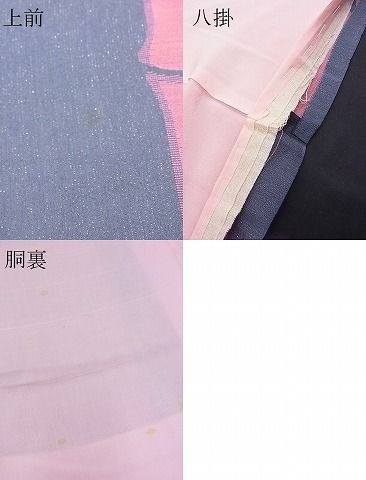 平和屋着物■上質なお召　笹竹文　逸品　n-qt0691
