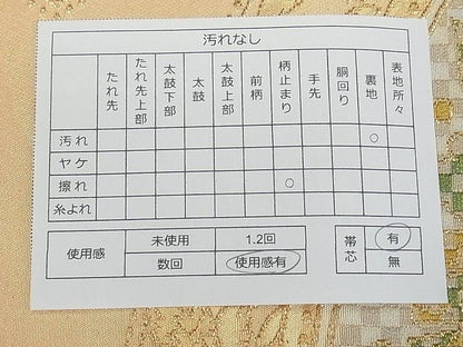 平和屋着物■六通柄袋帯 吉祥花文 金糸 逸品 n-qw0558