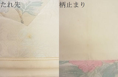 平和屋着物■六通柄袋帯 唐織 地紙花文 金糸 逸品 n-rc0630