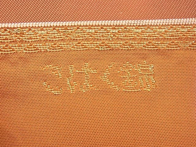平和屋着物■服部織物謹製 六通柄袋帯 琥珀錦 重山文 金糸 逸品 n-rv0392