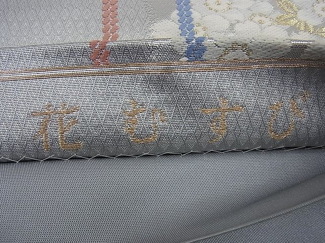 平和屋着物■六通柄袋帯 唐織 花結び 金銀糸 逸品 n-sa2581