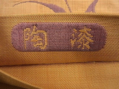 平和屋着物■六通柄袋帯 陶漆 色紙草花文 逸品 n-sa2582