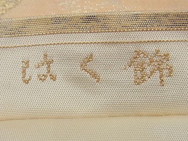 平和屋着物■六通柄袋帯 はく錦 金糸 逸品 n-sa2973