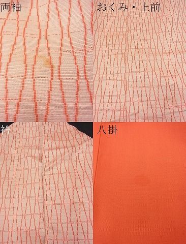 平和屋着物■上質な紬　立涌文様　逸品　n-sa4141