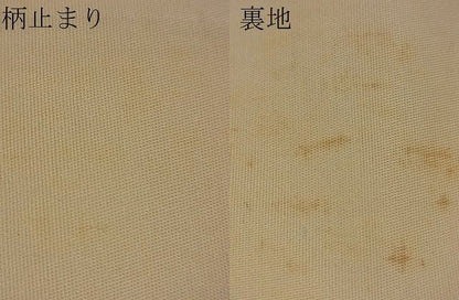 平和屋着物■六通柄袋帯 松 金銀糸 逸品 n-te0156