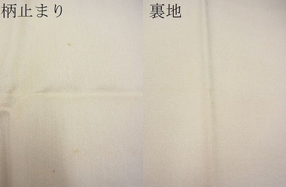 平和屋着物■六通柄袋帯 遠山流水文 金銀糸 逸品 n-ts0027