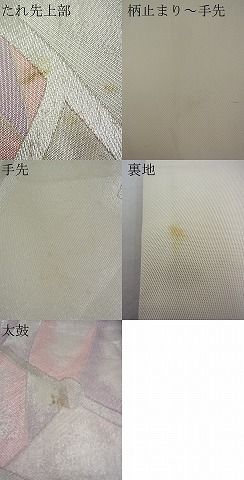 平和屋着物■六通柄袋帯 吉祥文 銀糸 逸品 n-ts0043