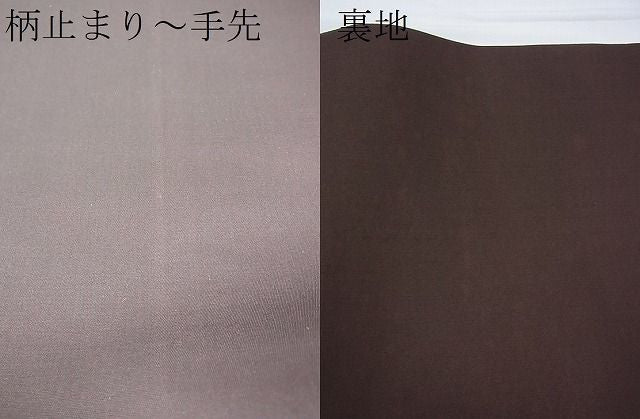平和屋着物■六通柄袋帯 流水芝草文 金彩 逸品 n-ts0063