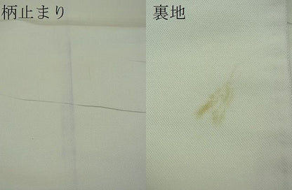 平和屋着物■西陣 六通柄袋帯 道長文様 金糸 逸品 n-ts0104