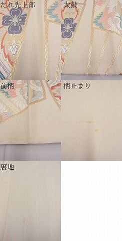 平和屋着物■六通柄袋帯 唐織 扇面双鶴花菱文 金銀糸 逸品 n-ui0449