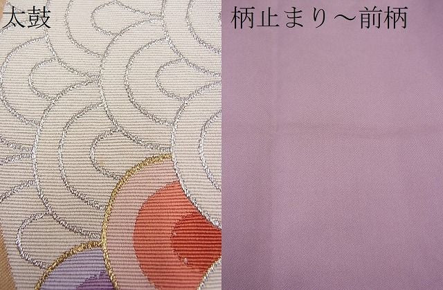 平和屋着物■六通太鼓柄袋帯 綴れ 地紙青海波 金銀糸 逸品 n-ui0451