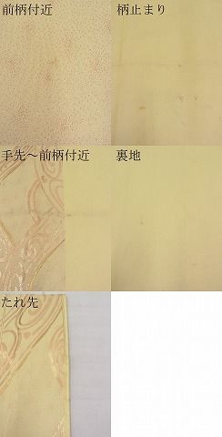 平和屋着物■六通柄袋帯 観世水 金糸 逸品 n-ui0462