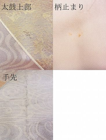 平和屋着物■六通柄袋帯 光彩 唐織 切嵌吉祥文 金銀彩 逸品 n-up0187