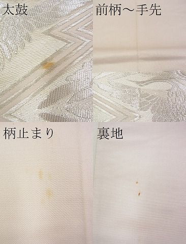 平和屋着物■六通柄袋帯 唐織 松皮菱双鶴文 銀糸 逸品 n-up0218