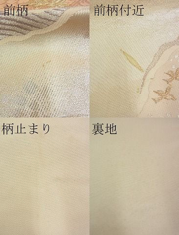 平和屋着物■六通柄袋帯 唐織 エ霞吉祥花鳥文 金銀糸 逸品 n-up0228