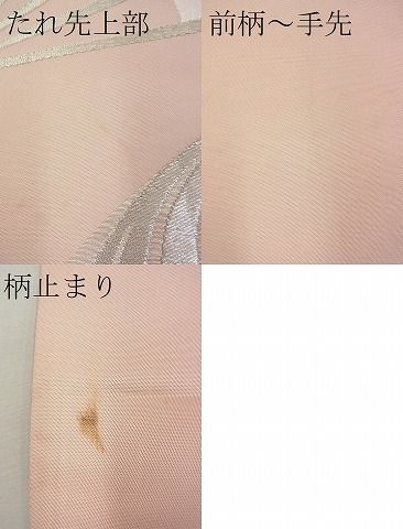 平和屋着物■六通柄袋帯 光琳水扇文 銀糸 逸品 n-up0233