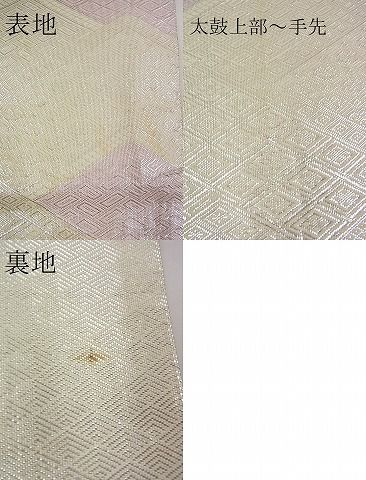 平和屋着物■佐賀錦 全通柄袋帯 吉祥菱文 銀糸 逸品 n-up0234