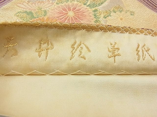 平和屋着物■六通柄袋帯 唐織 天井絵単紙 金銀糸 逸品 n-wb2060