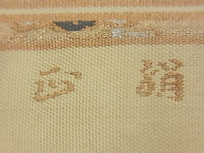 平和屋着物■六通柄袋帯 陶器花文 金銀糸 逸品 n-wk0213