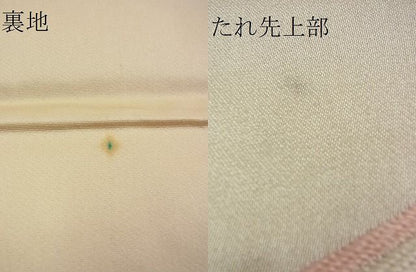 平和屋着物■六通柄袋帯 唐織 舞蝶芝草菱文 銀糸 逸品 n-wu0035