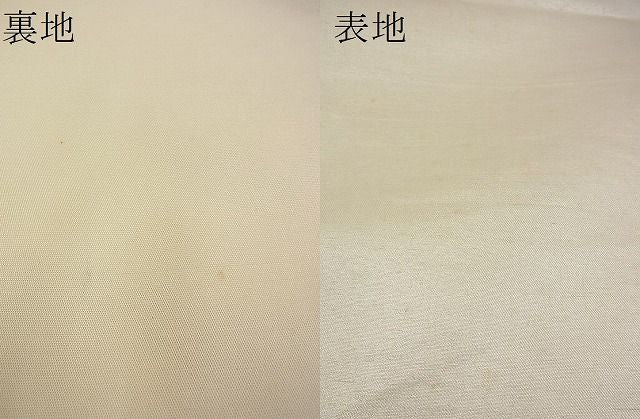 平和屋着物■袋帯 総刺繍 駒刺繍 青海波 金糸 逸品 n-wu0057