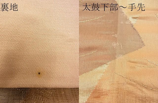 平和屋着物■六通柄袋帯 唐織 地紙秋草文 金銀糸 逸品 n-wu0155