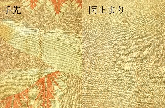 平和屋着物■西陣 六通柄袋帯 遠山樹林文 金糸 逸品 n-xi0294