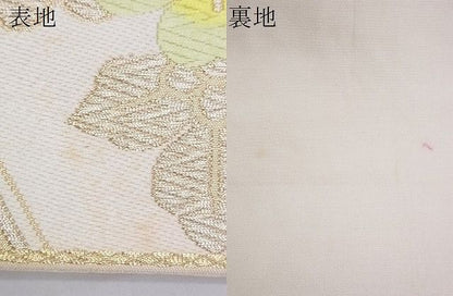 平和屋着物■六通柄袋帯 唐織 立涌花菱文 金糸 逸品 n-xi0373
