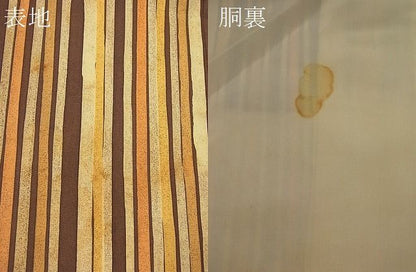 平和屋着物■上質な紬　ろうけつ染　縞　逸品　n-xi0659