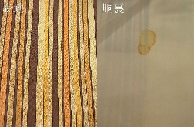 平和屋着物■上質な紬　ろうけつ染　縞　逸品　n-xi0659
