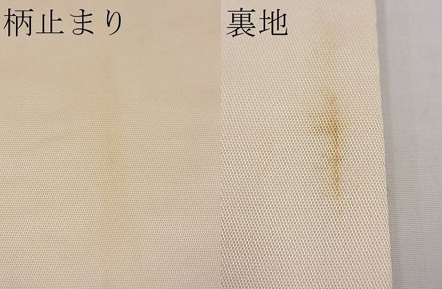 平和屋着物■六通柄袋帯　唐織　色紙重ね吉祥花蝶文　金糸　逸品　n-yt0058