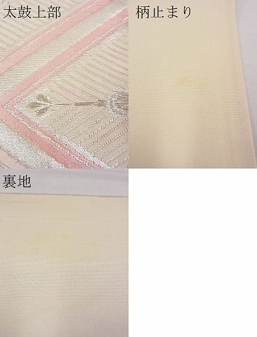 平和屋着物■六通柄袋帯 唐織 松葉花菱文 銀糸 逸品 n-yt0092