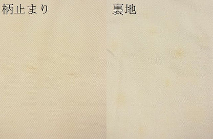 平和屋着物■六通柄袋帯 浜松文様 金糸 逸品 n-yt0110