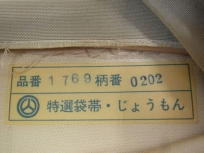 平和屋着物■太鼓柄袋帯 吉祥文 逸品 nb0423