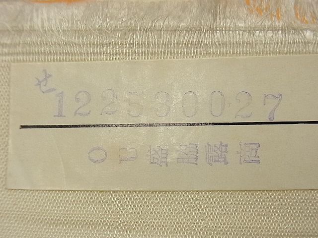 平和屋着物■西陣 六通柄袋帯 唐織 流水扇面草花文 銀糸 逸品 n-ne0665