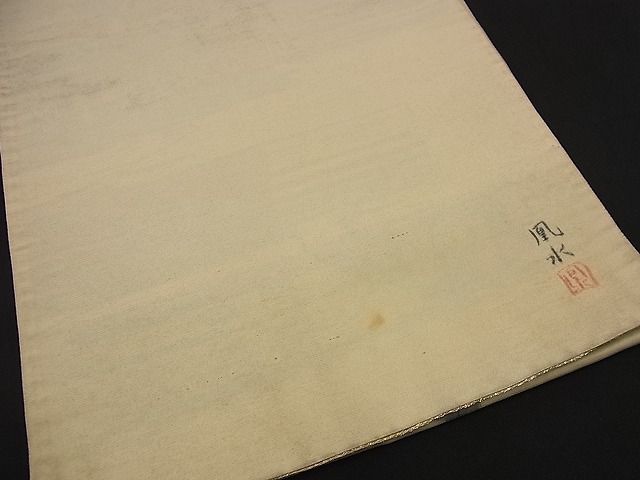 平和屋着物■両面六通柄袋帯 霞吉祥花鳥文 金銀糸 裏面：作家物 逸品 n-nr0148