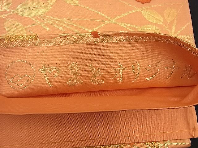 平和屋着物■六通柄袋帯 唐織 貝桶桐菊文 金糸 やまとオリジナル 逸品 n-nr0175