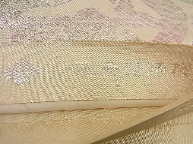 平和屋着物■六通柄袋帯 牡丹文 花菱苑特撰 金糸 逸品 n-nr0202