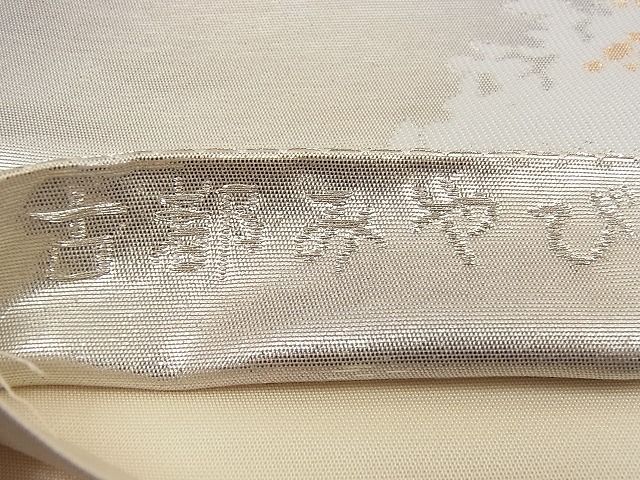 平和屋着物■六通柄袋帯 唐織 古都みやび 綿引箔 金銀糸 逸品 n-nr0247