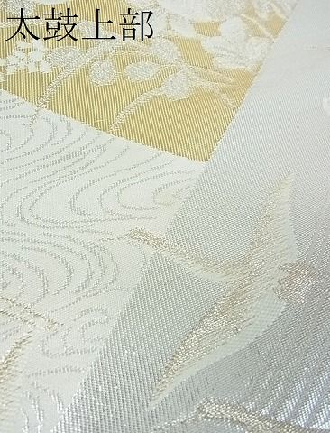 平和屋着物■六通柄袋帯 流水飛鳥文 光琳菊 金銀糸 逸品 op4838