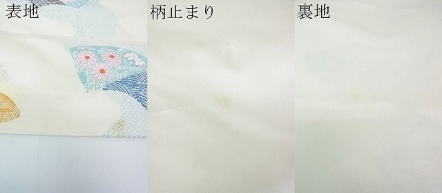 平和屋着物■六通柄袋帯 地紙吉祥御所車花文 銀糸 逸品 op5999