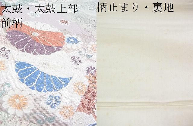 平和屋着物□六通柄袋帯 オリエント 九百錦 銀糸 逸品 op6015