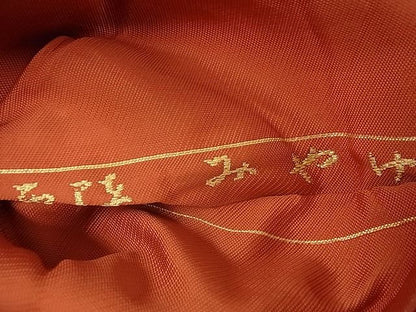 平和屋着物■西陣 九寸名古屋帯 枝葉文 金銀糸 逸品 ox1128